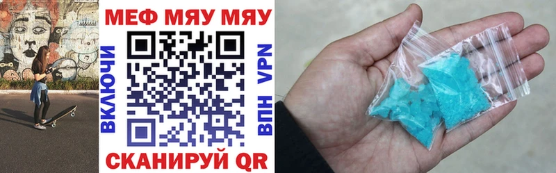Наркотические вещества Дятьково Бошки Шишки А ПВП Мефедрон Галлюциногенные грибы КОКАИН