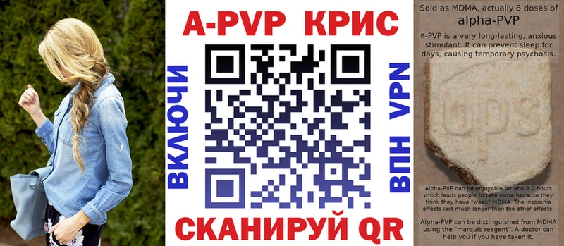 Alfa_PVP крисы CK  OMG   Дятьково 