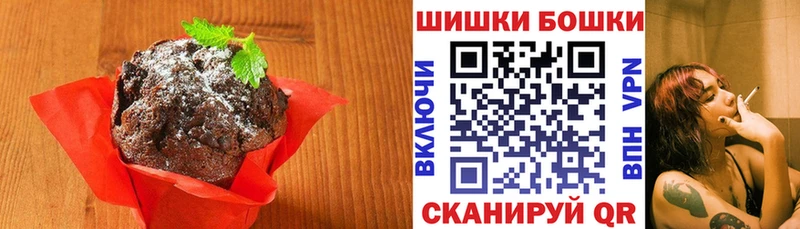 цена   Дятьково  Печенье с ТГК конопля 