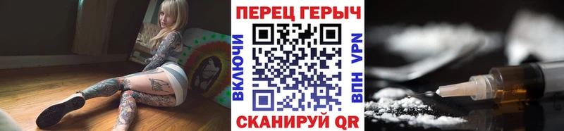 ГЕРОИН гречка Дятьково