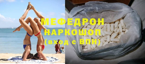 прущие крисы Богданович