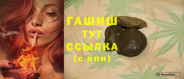 мефедрон Верхний Тагил