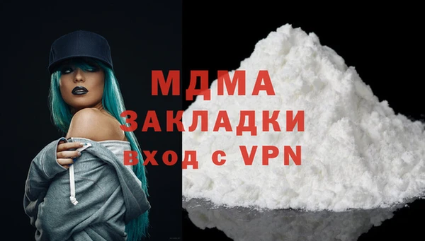 гидропоника Бронницы