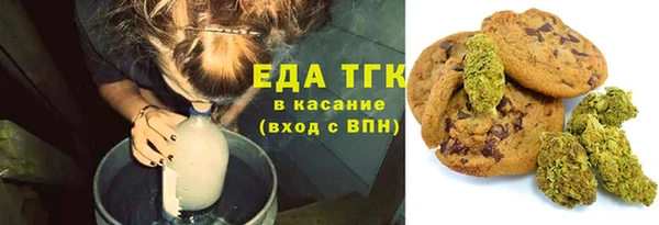 мефедрон Верхний Тагил