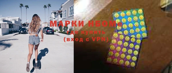 героин Верея