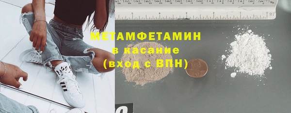 соль ск Бородино