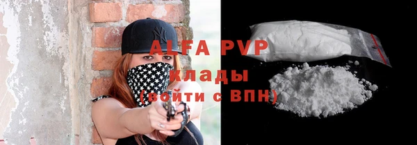 гидропоника Бронницы