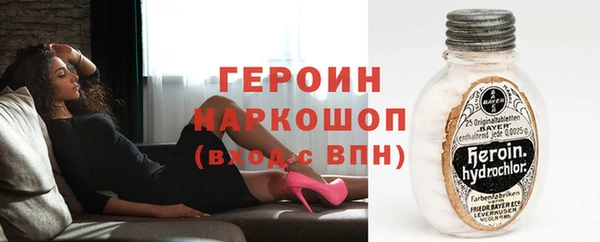 мефедрон Верхний Тагил