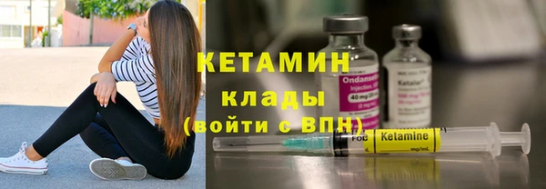 соль ск Бородино