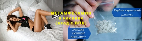 героин Верея