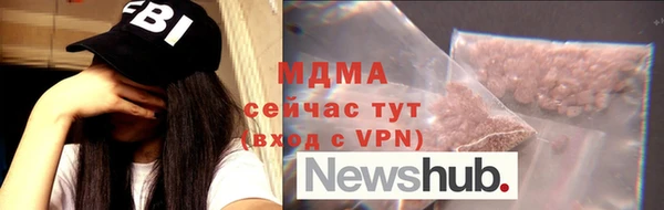 прущие грибы Бугульма