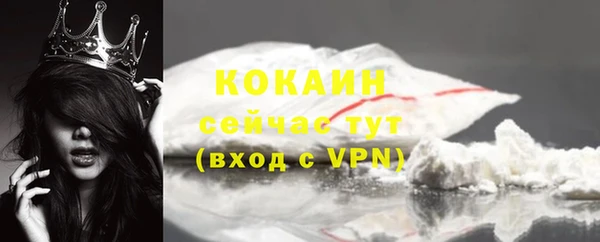 мефедрон Верхний Тагил