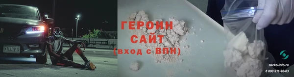 прущие грибы Бугульма