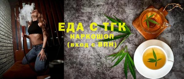 гидропоника Бронницы