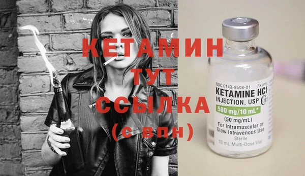мефедрон Верхний Тагил