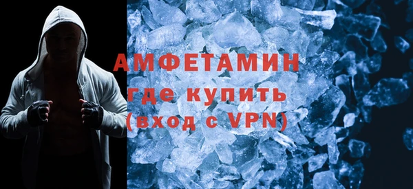 соль ск Бородино