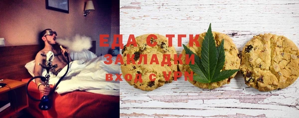 соль ск Бородино