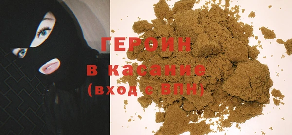гашик Богородск