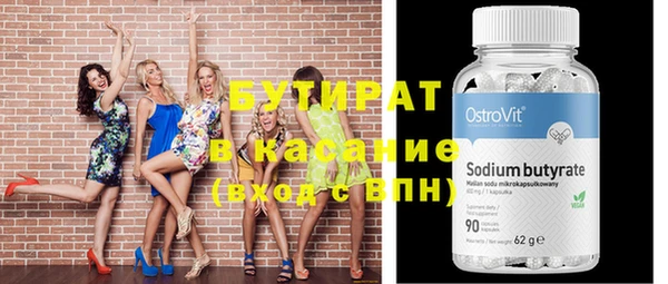 прущие грибы Бугульма
