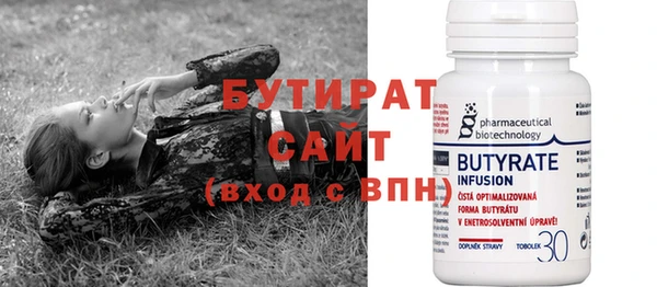метадон Богородицк