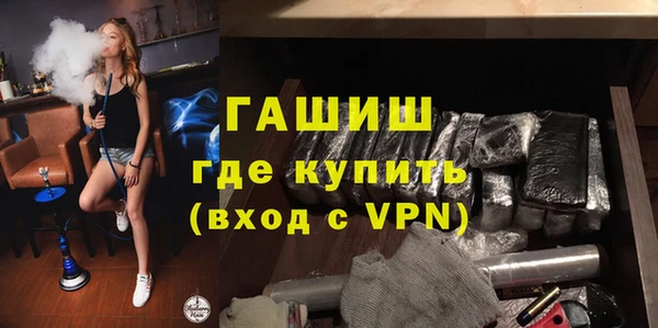 метадон Богородицк