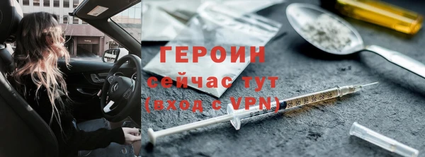 героин Верея