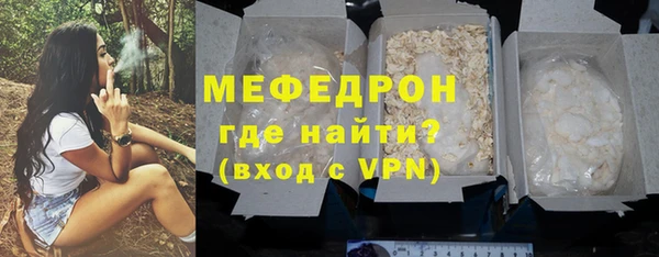 мефедрон Верхний Тагил