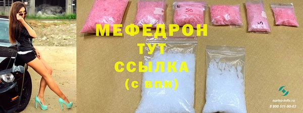 соль ск Бородино