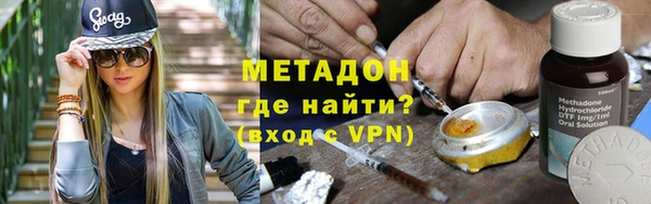 прущие грибы Бугульма