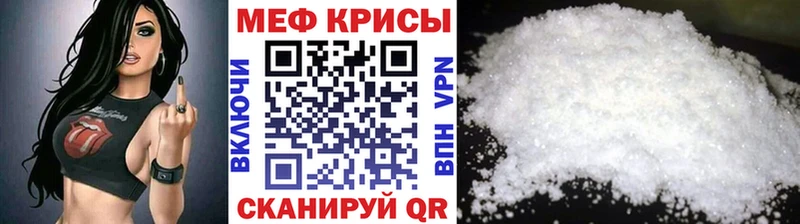 МЕФ мука  сайты даркнета официальный сайт  Дятьково 