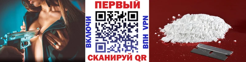 mega ТОР  где найти наркотики  Дятьково  Метамфетамин винт 