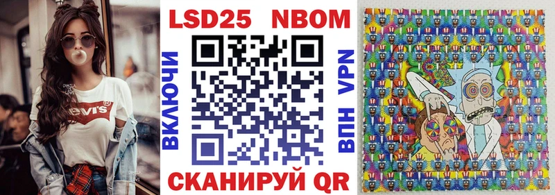 OMG зеркало  Дятьково  Марки NBOMe 1,5мг 