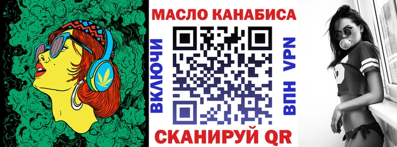 MEGA ссылки  Дятьково  ТГК вейп с тгк 